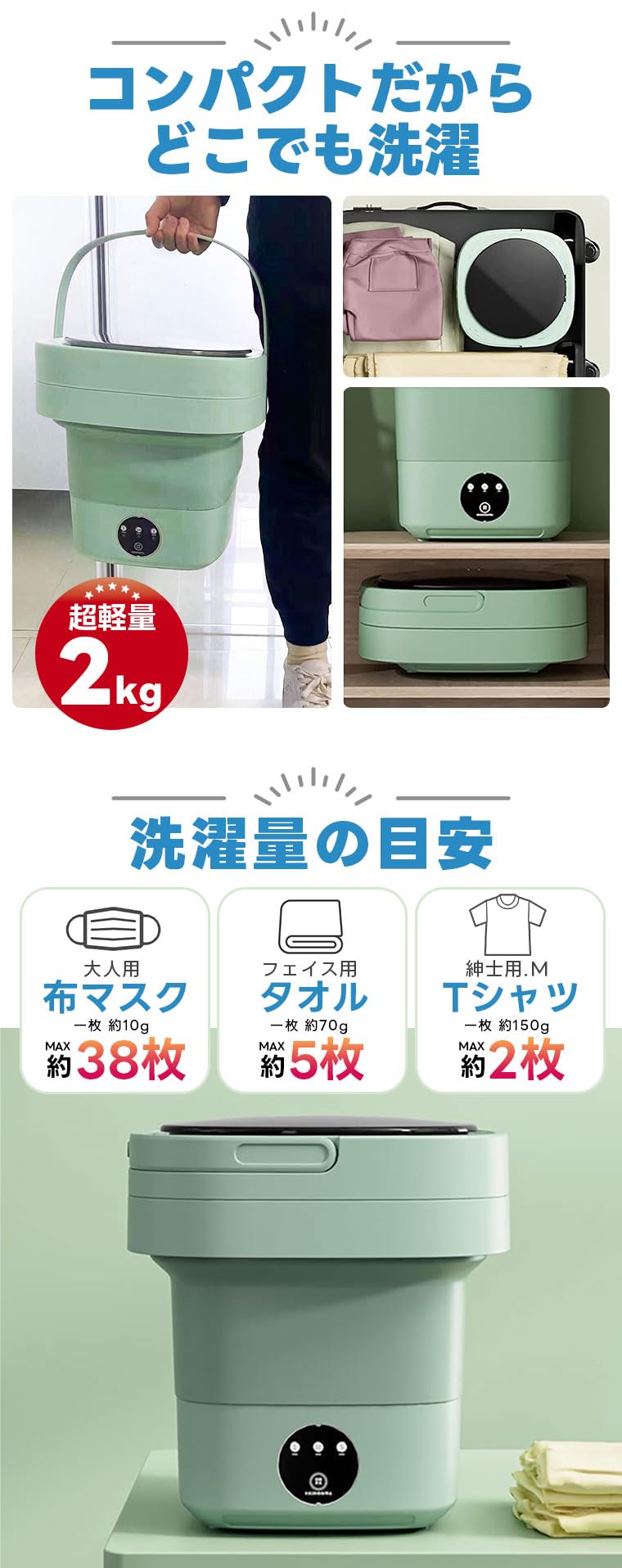 Amazon.co.jp: ミニ洗濯機 脱水静音 抗菌小型洗濯機 排水 洗濯機小型
